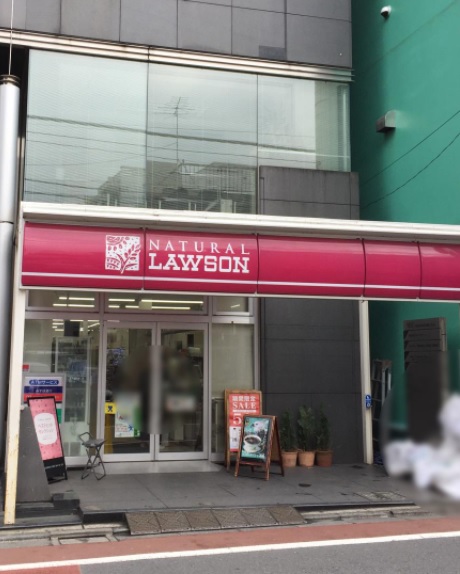 コンビニ　ナチュラルローソン 港日赤通り店（コンビニ）まで67m