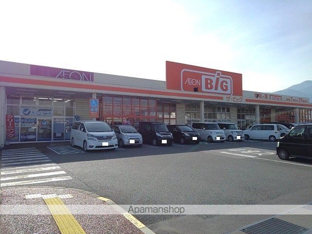 スーパー　ザ・ビッグ櫛形店（スーパー）まで1700m