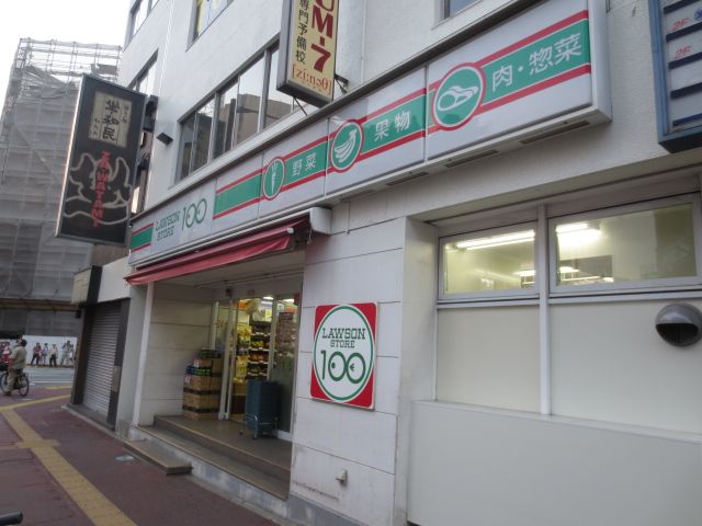 コンビニ　ローソンストア100稲毛駅前店（コンビニ）まで162m