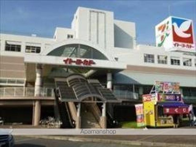 ショッピングセンター　イトーヨーカドー　知多店（ショッピングセンター）まで552m