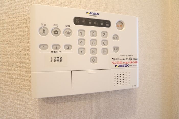 セキュリティ　設備