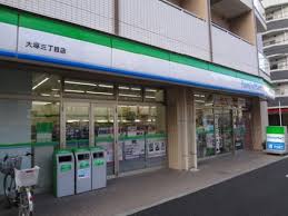 コンビニ　ファミリーマート大塚三丁目店（コンビニ）まで454m