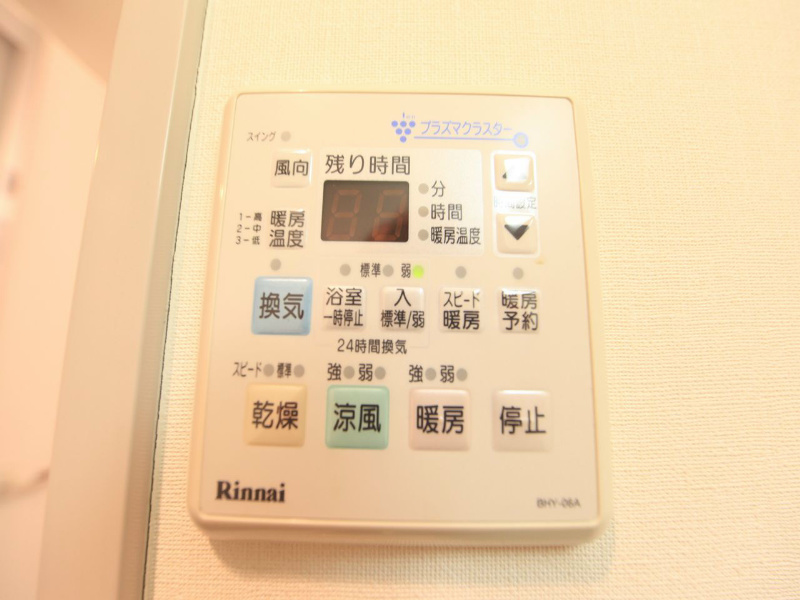 その他設備　浴室暖房乾燥機付　24時間換気機能付バスルーム