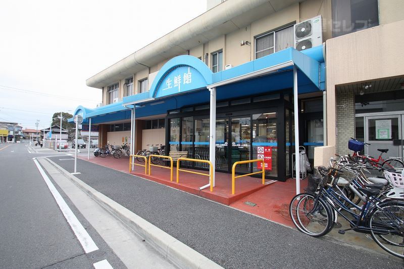 スーパー　生鮮館やまひこ 如意店（スーパー）まで575m