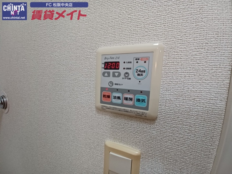 その他設備　反転タイプ参考写真