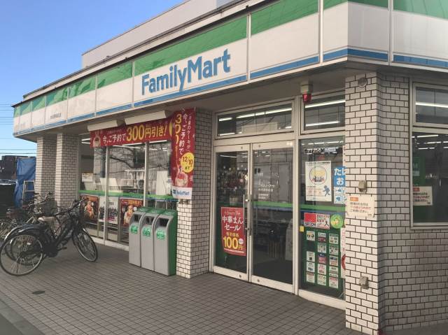 コンビニ　ファミリーマート中河原駅前店（コンビニ）まで326m
