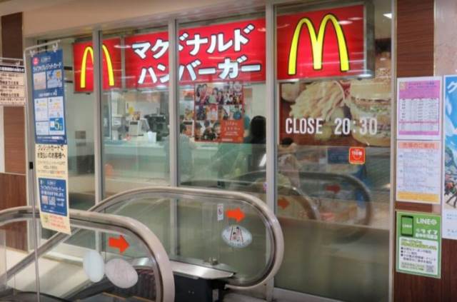 飲食店　マクドナルド府中中河原ライフ店（飲食店）まで343m