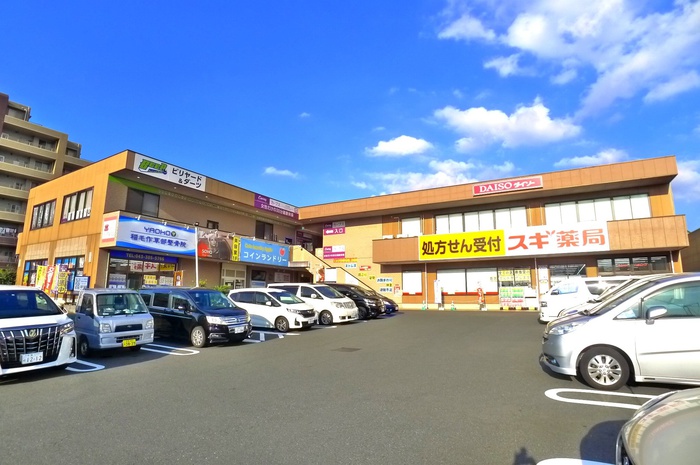 その他　ダイソー（その他）まで950m