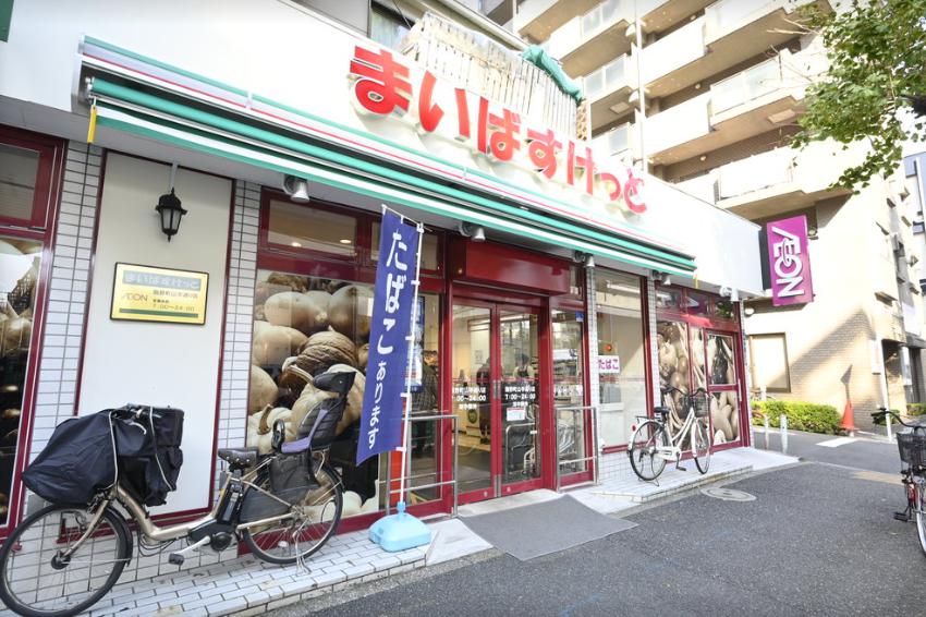 スーパー　まいばすけっと 熊野町山手通り店（スーパー）まで322m