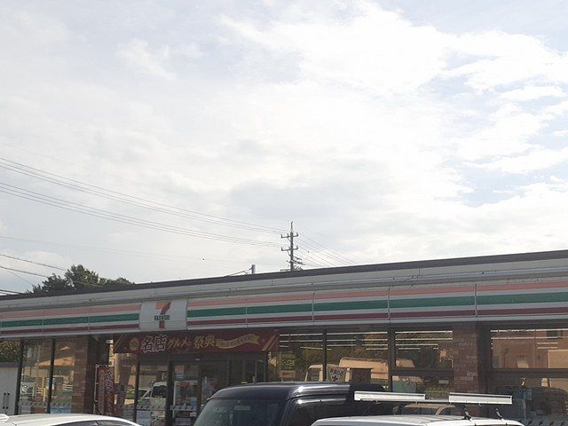 コンビニ　セブンイレブン（コンビニ）まで1700m