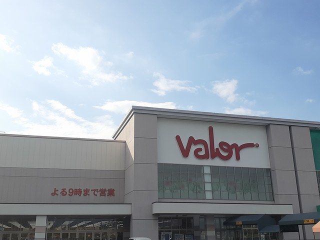 スーパー　バロー（スーパー）まで2000m