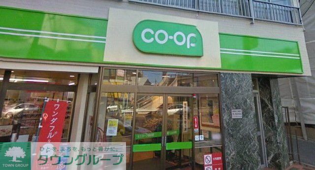 スーパー　ミニコープ西荻店（スーパー）まで796m