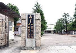 高校・高専　岡山県立岡山操山高校（高校・高専）まで1312m