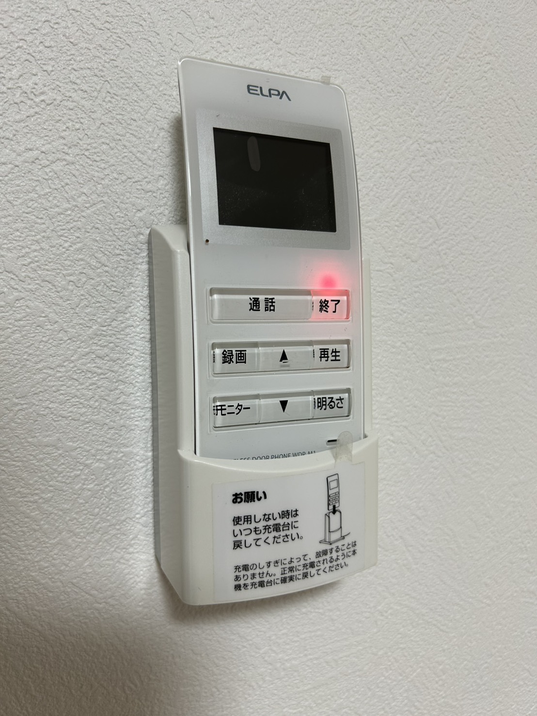 セキュリティ　新品のTVインターホン♪