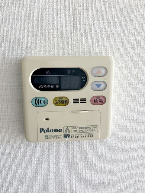 バス・シャワールーム