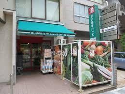 スーパー　まいばすけっと 新宿三栄町店（スーパー）まで371m