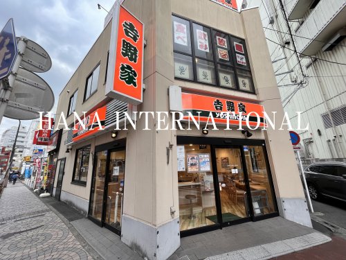 飲食店　吉野家 相模大野駅前店（飲食店）まで2386m