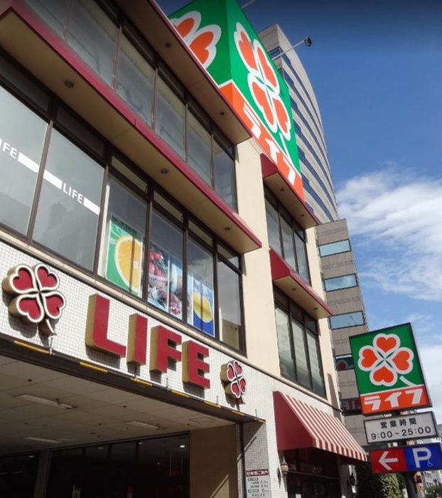 スーパー　ライフ渋谷東店（スーパー）まで750m