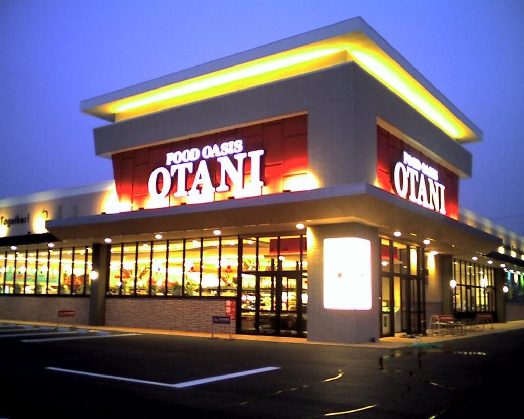 スーパー　フードオアシスOTANI御幸ヶ原店（スーパー）まで692m