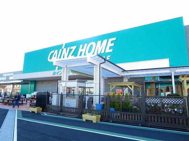 ホームセンター　カインズ四日市店（ホームセンター）まで1600m