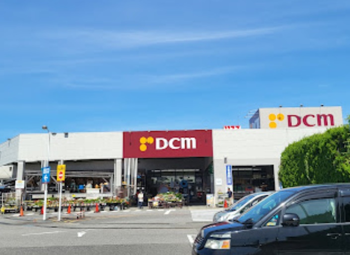 ホームセンター　DCM　岡崎店（ホームセンター）まで449m