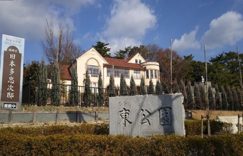 公園　東公園（公園）まで605m