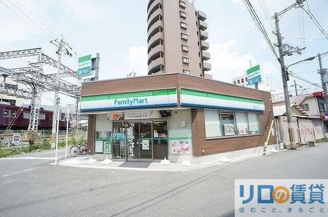 コンビニ　ファミリーマート豊新三丁目店（コンビニ）まで414m