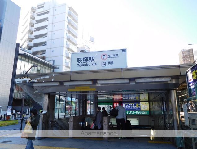 その他　駅（その他）まで400m