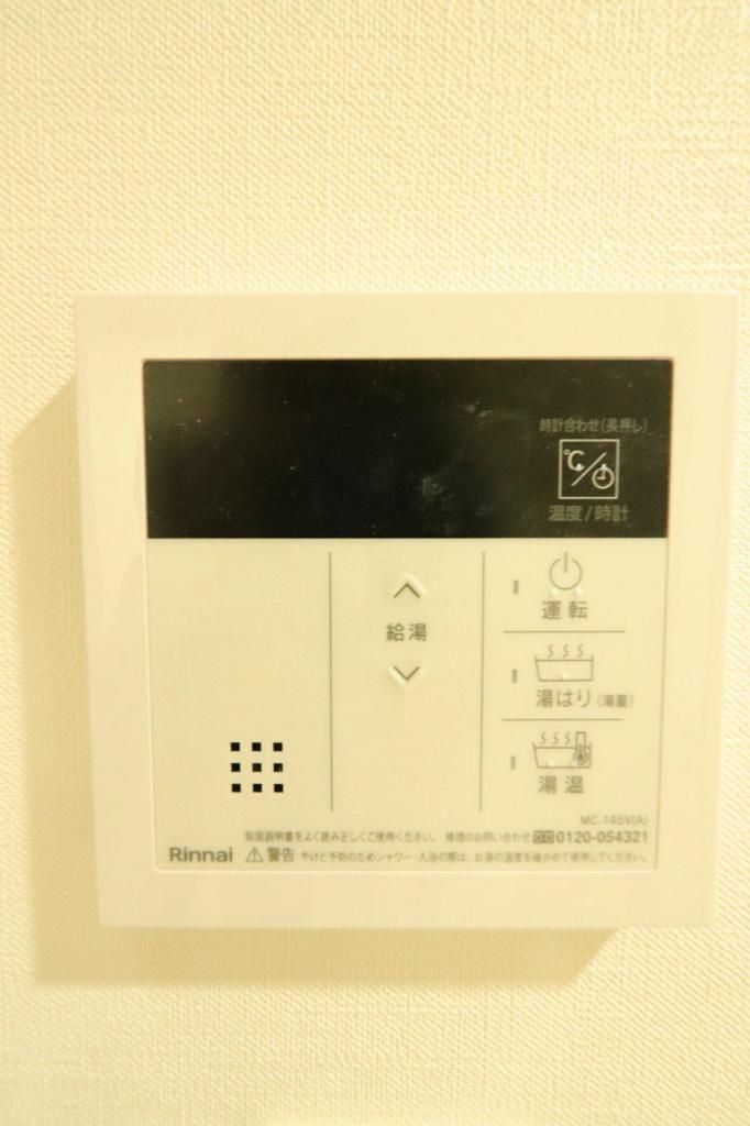 その他設備　設備