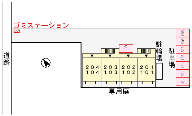その他共有部分