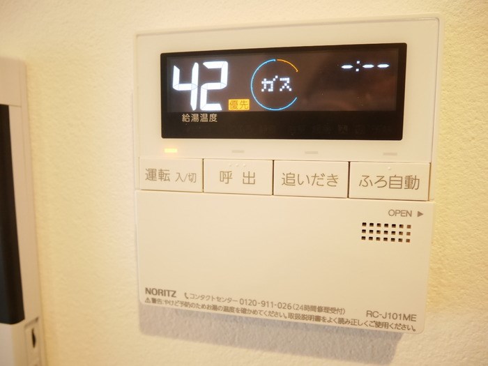 その他設備　※参考写真※