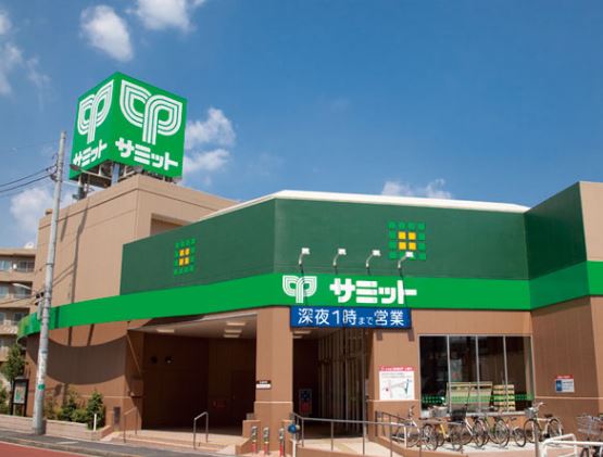 スーパー　サミットストア 中野南台店（スーパー）まで395m