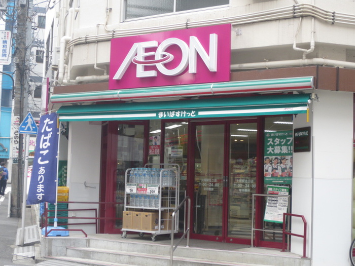 スーパー　まいばすけっと　大塚駅北口店（スーパー）まで210m
