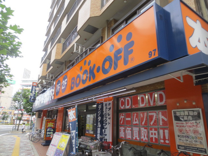 その他　ブックオフ大塚駅前店（その他）まで500m