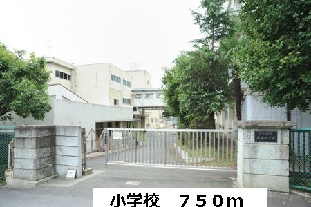 小学校　小学校（小学校）まで750m