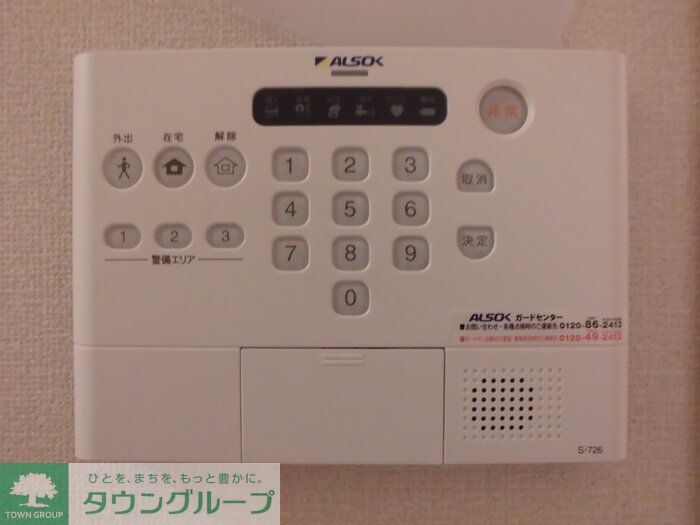 セキュリティ