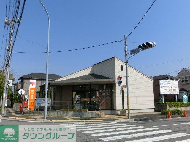 郵便局　郵便局（郵便局）まで480m