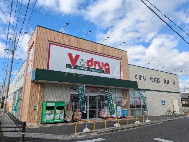 ドラックストア　Vdrug知立店（ドラッグストア）まで205m