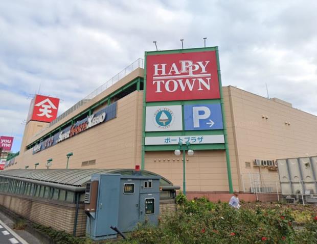 スーパー　天満屋ハピータウン ポートプラザ店（スーパー）まで249m