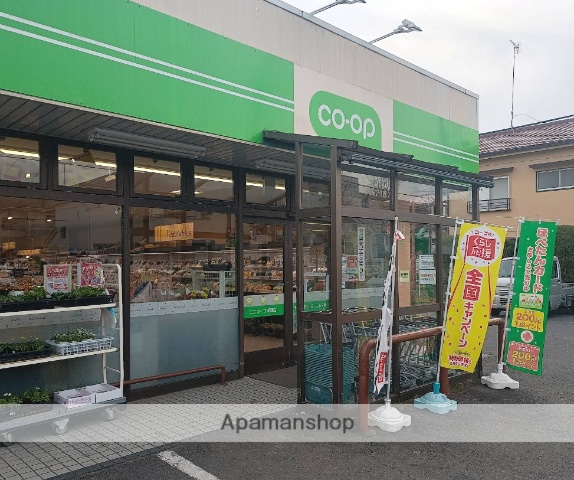 スーパー　ミニコープ成瀬店（スーパー）まで1674m