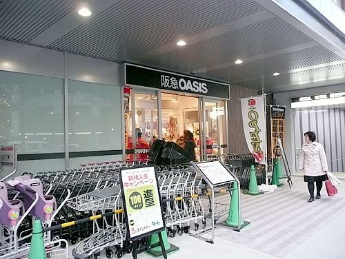 スーパー　阪急オアシス天六店（スーパー）まで493m