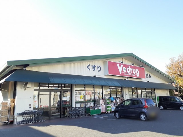ドラックストア　Ｖ・ｄｒｕｇ　江南北店（ドラッグストア）まで350m