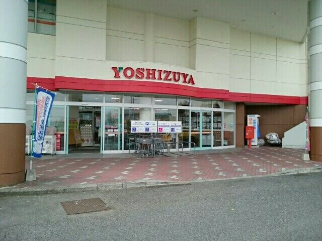 ショッピングセンター　ヨシヅヤ　佐屋店（ショッピングセンター）まで850m