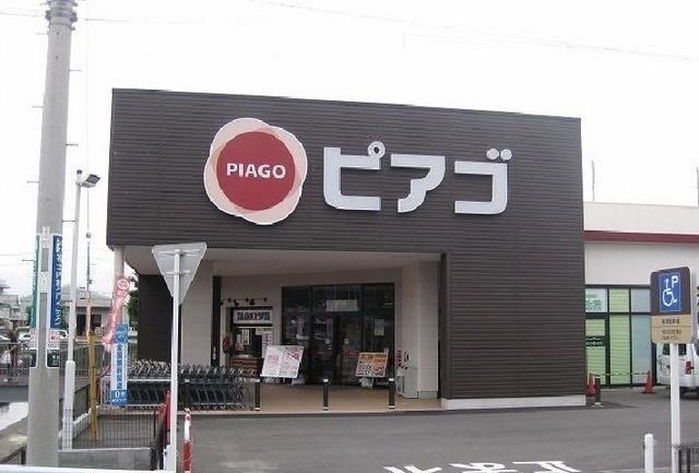 スーパー　ピアゴ香貫店（スーパー）まで1100m