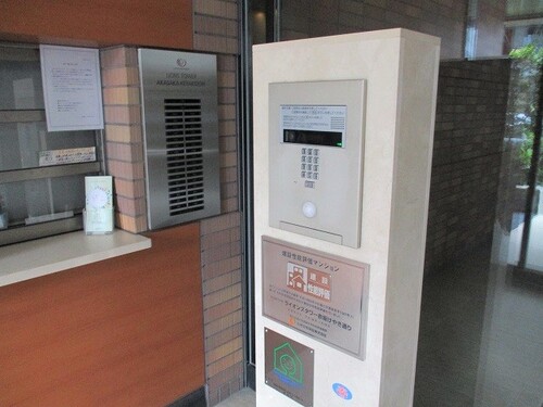セキュリティ　オートロック※前回募集時の写真２０２１年９月撮影