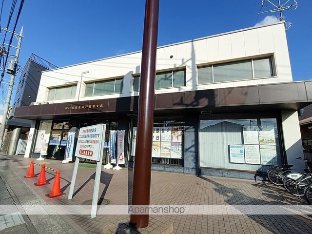 銀行　川口信用金庫戸田北支店（銀行）まで207m