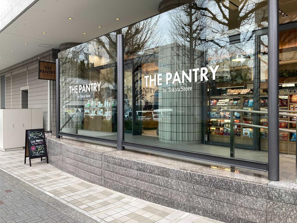 スーパー　THE　PANTRY　by　Tokyu　Store（スーパー）まで622m