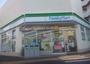 コンビニ　ファミリーマート大田池上三丁目店（コンビニ）まで131m