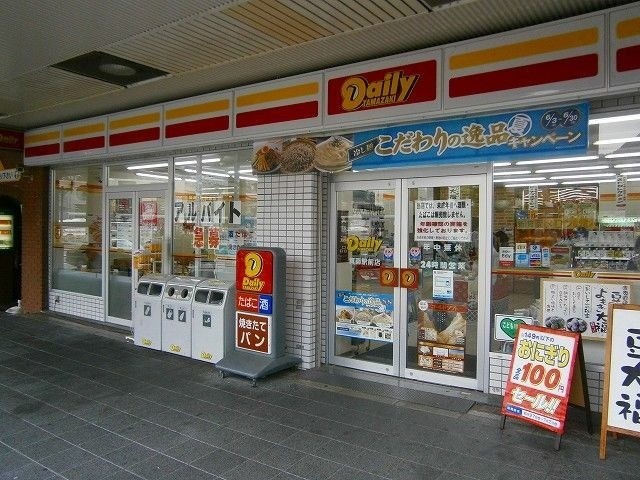 コンビニ　デイリーヤマザキ箕面駅前店（コンビニ）まで708m