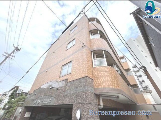 建物外観　くじらのゼロ賃貸は＼仲介手数料0円×初期費用最安×全国対応／